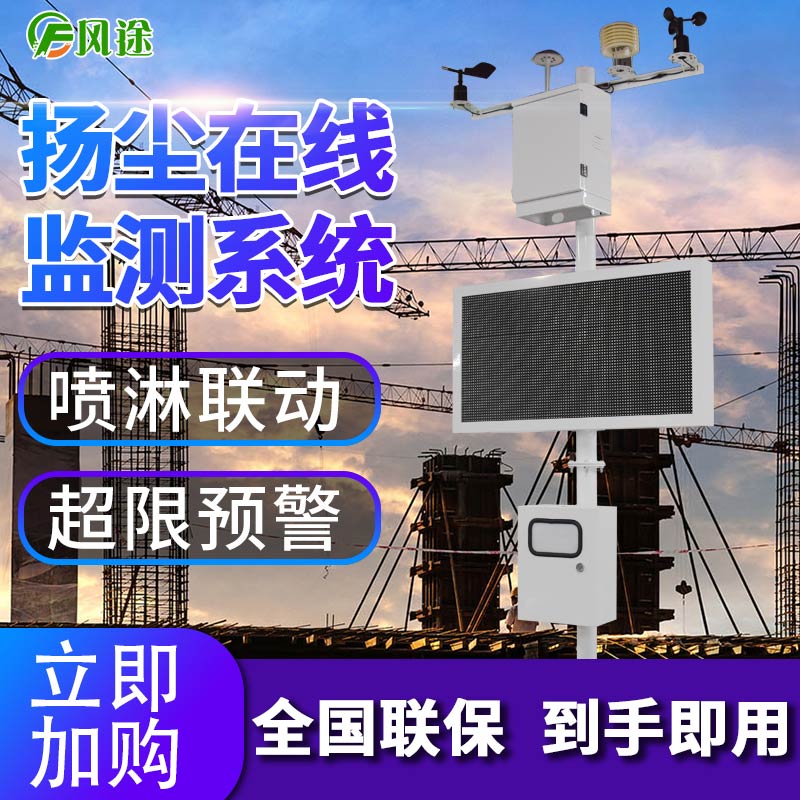 建筑工地為什么用綠網罩著?