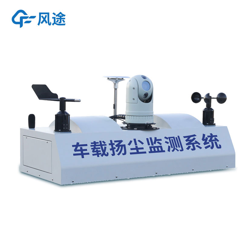 走航監測車是什么東西？